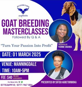 GBM Event